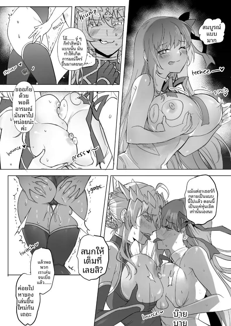 Doujin-Lc- อ่าน โดจิน มังฮวา เกาหลี ญี่ปุ่น จีน แปลไทย การครอบงำสาว FGO [Hyoui Lover] ตอนที่ 1 2 3 4 5 6 7 8 9 10 11 12 13 14 ฟรี ไม่มีโฆษณา อ่าน โดจิน Manhwa เกาหลี ญี่ปุ่น จีน เรามีครบ คัดมาให้เน้นๆ โดจิน 18+ รับประกันความฟินโดย  Doujin Lc