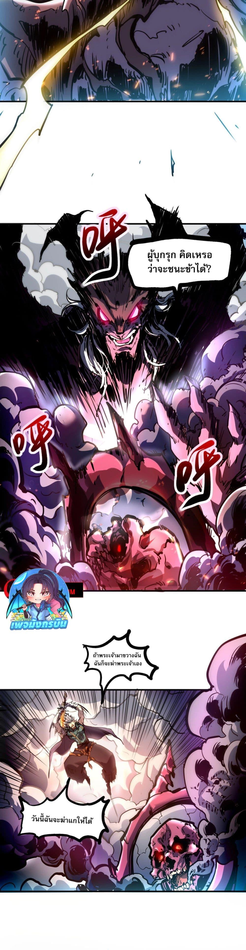 Manga-lc-com อ่านมังงะ อ่านการ์ตูน ออนไลน์ ฟรี All People Scramble for the Tower, I Cleared 999 Floors in Advance ตอนที่ 1 2 3 4 5 6 7 8 9 10 11 12 13 14 ฟรี ไม่มีโฆษณา Manga-lc - อ่าน มังงะ อ่าน การ์ตูน ออนไลน์ อ่านมังงะ ฟรี