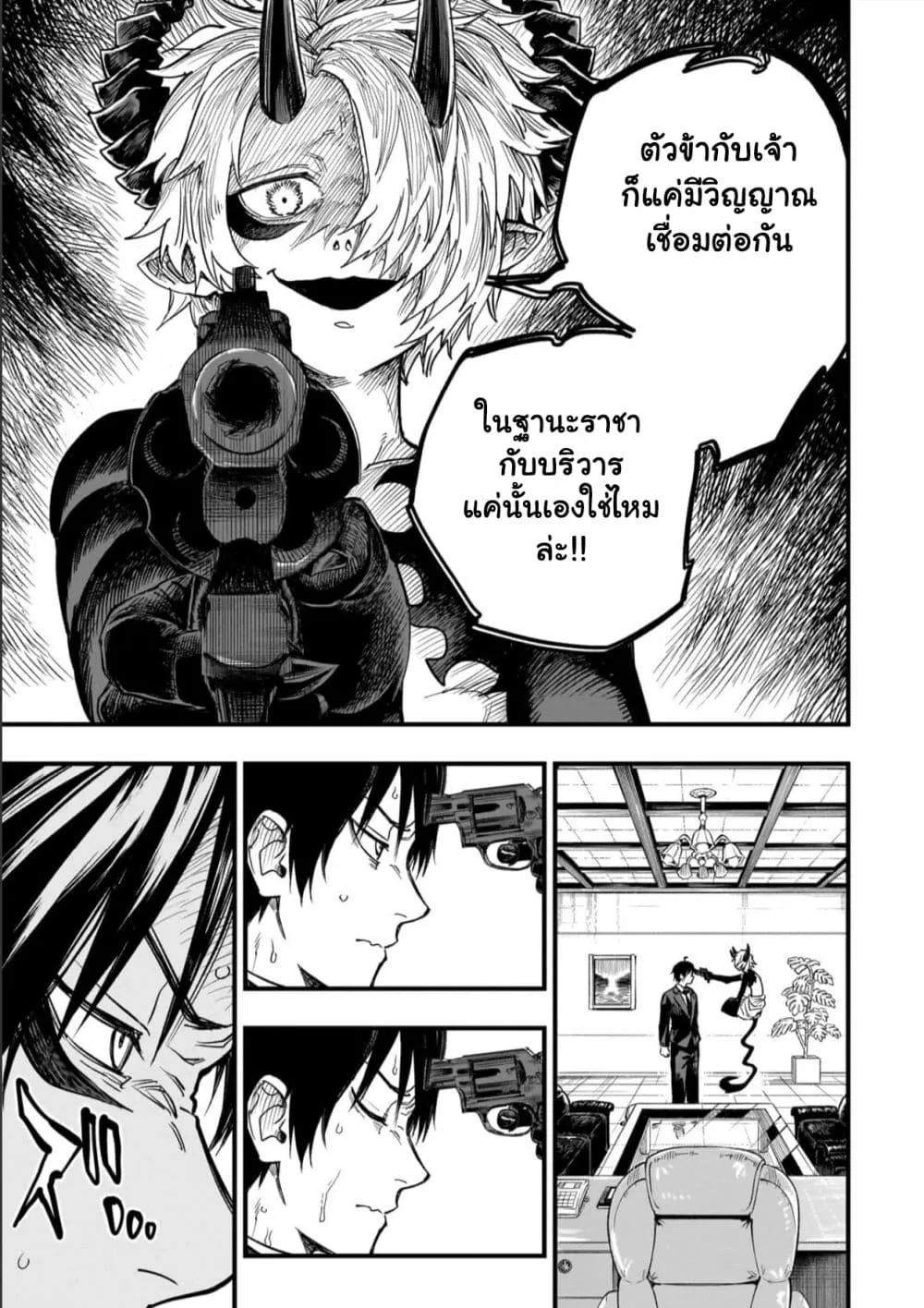Manga-lc-com อ่านมังงะ อ่านการ์ตูน ออนไลน์ ฟรี Tensei Akuma no Saikyou Yuusha Ikusei Keikaku ตอนที่ 1 2 3 4 5 6 7 8 9 10 11 12 13 14 ฟรี ไม่มีโฆษณา Manga-lc - อ่าน มังงะ อ่าน การ์ตูน ออนไลน์ อ่านมังงะ ฟรี