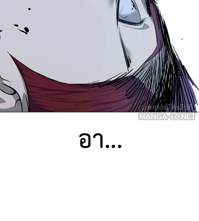 มัจจุราชชุดแดง ตอนที่ 21 รูปที่ 196