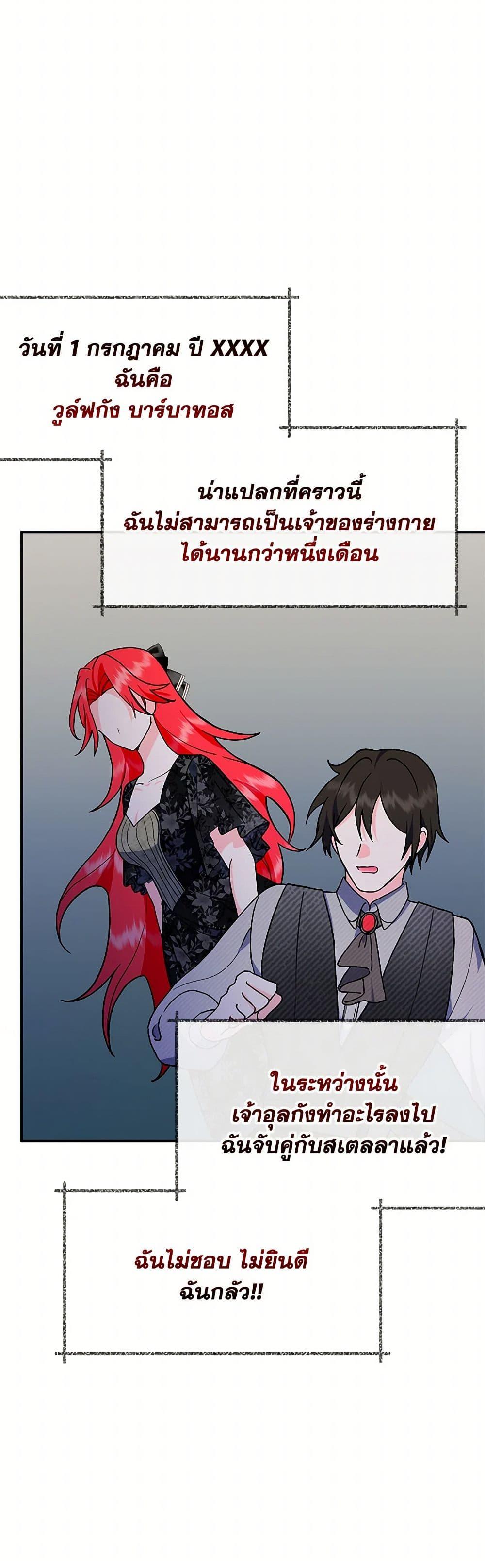 Manga-lc-com อ่านมังงะ อ่านการ์ตูน ออนไลน์ ฟรี I Am A Daughter Loved By The Devil ตอนที่ 1 2 3 4 5 6 7 8 9 10 11 12 13 14 ฟรี ไม่มีโฆษณา Manga-lc - อ่าน มังงะ อ่าน การ์ตูน ออนไลน์ อ่านมังงะ ฟรี