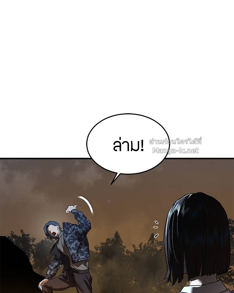 Doujin-Lc- อ่าน โดจิน มังฮวา เกาหลี ญี่ปุ่น จีน แปลไทย ข้าราชการพิเศษ ตอนที่ 1 2 3 4 5 6 7 8 9 10 11 12 13 14 ฟรี ไม่มีโฆษณา อ่าน โดจิน Manhwa เกาหลี ญี่ปุ่น จีน เรามีครบ คัดมาให้เน้นๆ โดจิน 18+ รับประกันความฟินโดย Doujin Lc