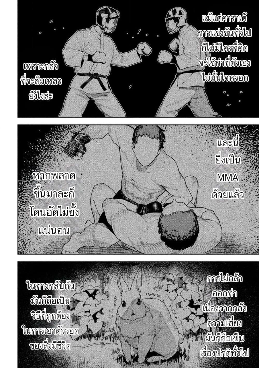 Manga-lc-com อ่านมังงะ อ่านการ์ตูน ออนไลน์ ฟรี Koroshi to Uso no Marriage ตอนที่ 1 2 3 4 5 6 7 8 9 10 11 12 13 14 ฟรี ไม่มีโฆษณา Manga-lc - อ่าน มังงะ อ่าน การ์ตูน ออนไลน์ อ่านมังงะ ฟรี