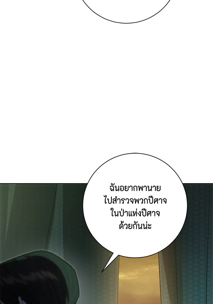 ขอวิธีส่งสามีลงนรก ตอนที่ 42 รูปที่ 85