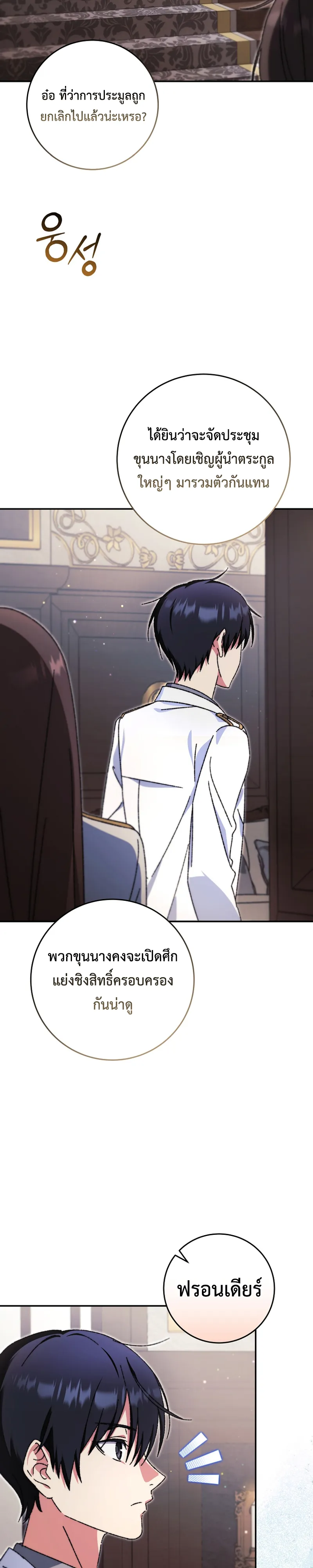 Manga-lc-com อ่านมังงะ อ่านการ์ตูน ออนไลน์ ฟรี The Academy’s Weapon Replicator นักจำลองอาวุธแห่งสถาบัน ตอนที่ 1 2 3 4 5 6 7 8 9 10 11 12 13 14 ฟรี ไม่มีโฆษณา Manga-lc - อ่าน มังงะ อ่าน การ์ตูน ออนไลน์ อ่านมังงะ ฟรี