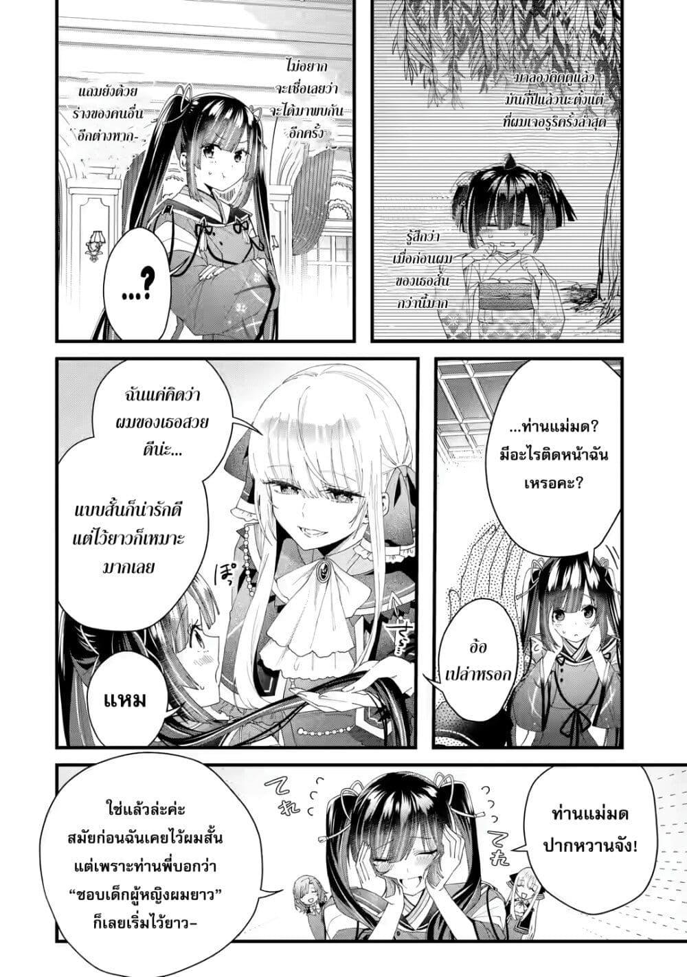 Manga-lc-com อ่านมังงะ อ่านการ์ตูน ออนไลน์ ฟรี King’s Proposal ตอนที่ 1 2 3 4 5 6 7 8 9 10 11 12 13 14 ฟรี ไม่มีโฆษณา Manga-lc - อ่าน มังงะ อ่าน การ์ตูน ออนไลน์ อ่านมังงะ ฟรี
