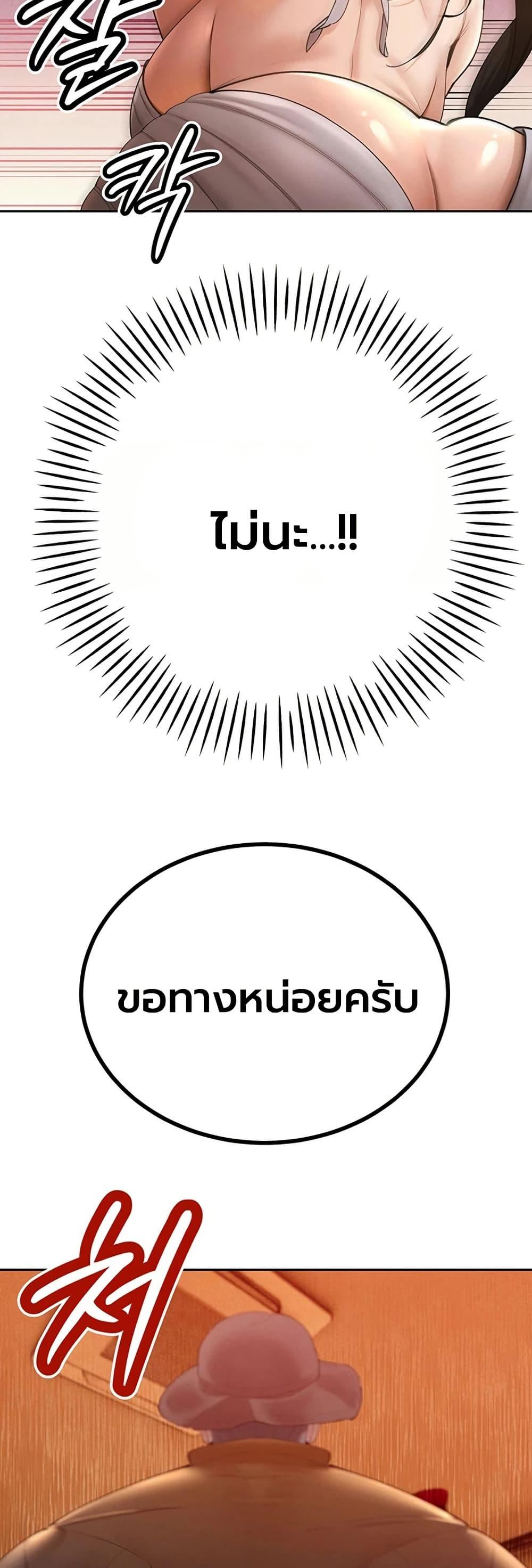 Doujin-Lc- อ่าน โดจิน มังฮวา เกาหลี ญี่ปุ่น จีน แปลไทย Father Is Eating ตอนที่ 1 2 3 4 5 6 7 8 9 10 11 12 13 14 ฟรี ไม่มีโฆษณา อ่าน โดจิน Manhwa เกาหลี ญี่ปุ่น จีน เรามีครบ คัดมาให้เน้นๆ โดจิน 18+ รับประกันความฟินโดย  Doujin Lc