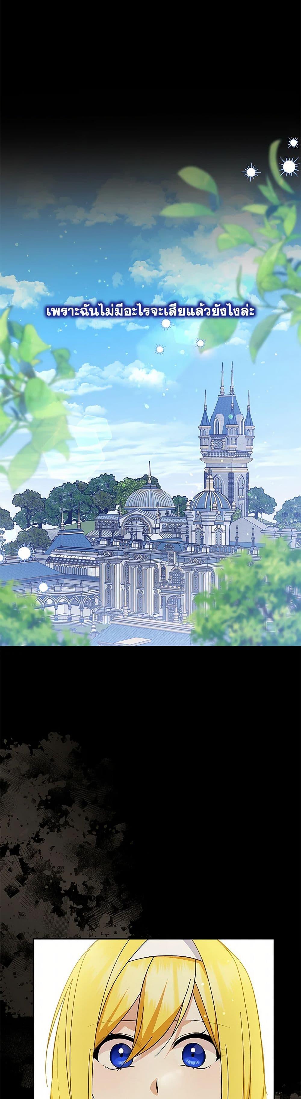 Manga-lc-com อ่านมังงะ อ่านการ์ตูน ออนไลน์ ฟรี Please Don’t Come To The Villainess’ Stationery Store! ตอนที่ 1 2 3 4 5 6 7 8 9 10 11 12 13 14 ฟรี ไม่มีโฆษณา Manga-lc - อ่าน มังงะ อ่าน การ์ตูน ออนไลน์ อ่านมังงะ ฟรี