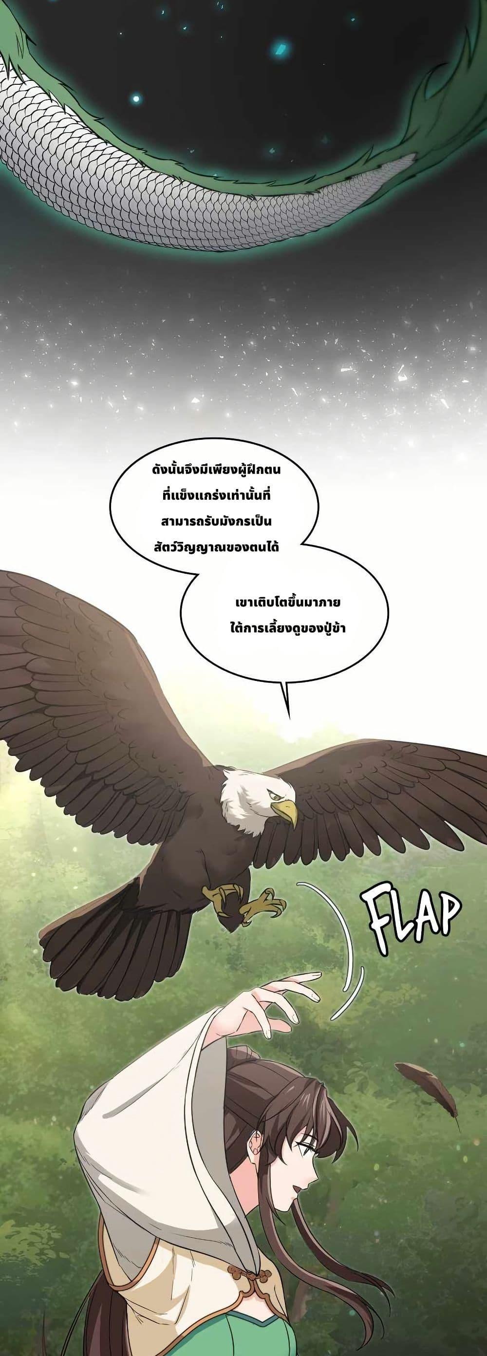 Manga-lc-com อ่านมังงะ อ่านการ์ตูน ออนไลน์ ฟรี The Laws of Cultivation ตอนที่ 1 2 3 4 5 6 7 8 9 10 11 12 13 14 ฟรี ไม่มีโฆษณา Manga-lc - อ่าน มังงะ อ่าน การ์ตูน ออนไลน์ อ่านมังงะ ฟรี