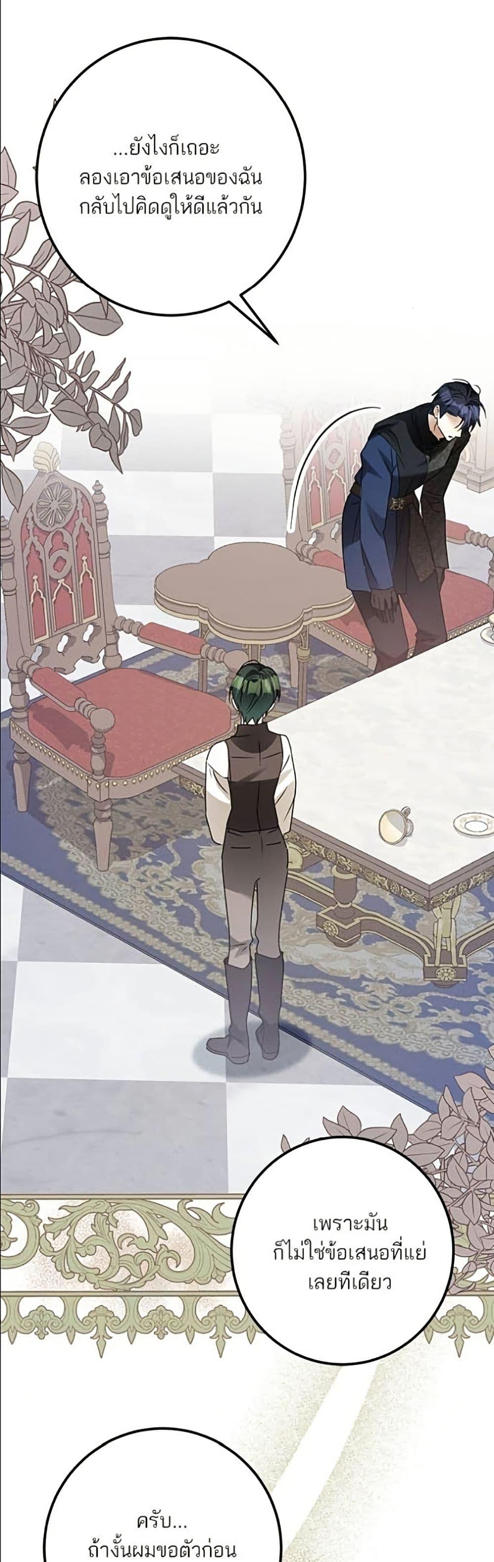 Manga-lc-com อ่านมังงะ อ่านการ์ตูน ออนไลน์ ฟรี Became the Duke’s Male Servant ตอนที่ 1 2 3 4 5 6 7 8 9 10 11 12 13 14 ฟรี ไม่มีโฆษณา Manga-lc - อ่าน มังงะ อ่าน การ์ตูน ออนไลน์ อ่านมังงะ ฟรี