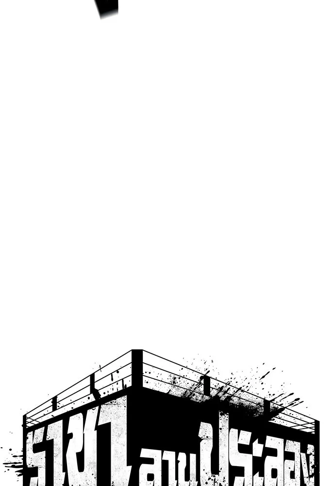 ราชาลานประลอง ตอนที่ 72 รูปที่ 59