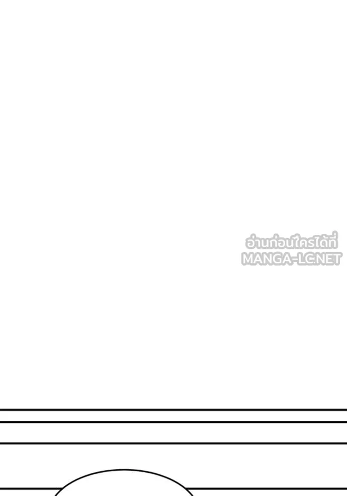 แยกร่าง ล่าอัตโนมัติ ตอนที่ 157 รูปที่ 82