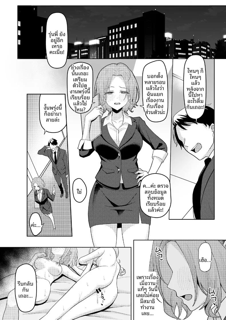 Doujin-Lc- อ่าน โดจิน มังฮวา เกาหลี ญี่ปุ่น จีน แปลไทย ชีวิตที่เปลี่ยนไปเมื่อต้องมาอยู่ร่วมบ้านกับคุณแม่เลี้ยงและลูกสาวติดแม่จากการแต่งงานใหม่ของพ่อ (Kamatsuka) ตอนที่ 1 2 3 4 5 6 7 8 9 10 11 12 13 14 ฟรี ไม่มีโฆษณา อ่าน โดจิน Manhwa เกาหลี ญี่ปุ่น จีน เรามีครบ คัดมาให้เน้นๆ โดจิน 18+ รับประกันความฟินโดย  Doujin Lc