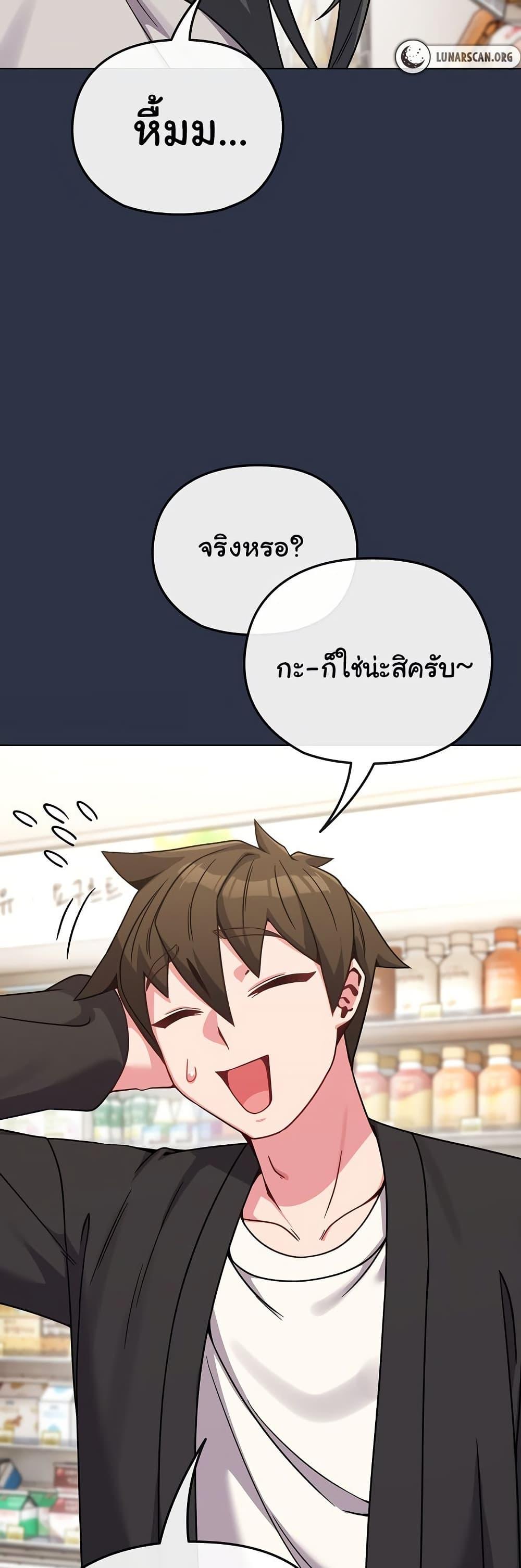 Doujin-Lc- อ่าน โดจิน มังฮวา เกาหลี ญี่ปุ่น จีน แปลไทย But You’re the Same Age as My Daughter! ตอนที่ 1 2 3 4 5 6 7 8 9 10 11 12 13 14 ฟรี ไม่มีโฆษณา อ่าน โดจิน Manhwa เกาหลี ญี่ปุ่น จีน เรามีครบ คัดมาให้เน้นๆ โดจิน 18+ รับประกันความฟินโดย  Doujin Lc