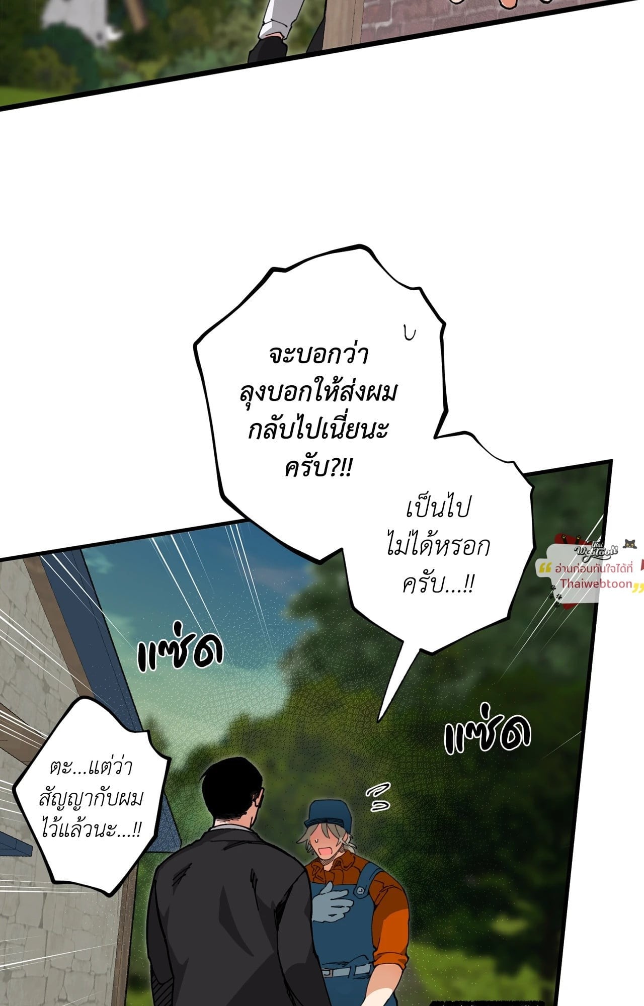 Doujin-Lc- อ่าน โดจิน มังฮวา เกาหลี ญี่ปุ่น จีน แปลไทย Mr.A's Farm ตอนที่ 1 2 3 4 5 6 7 8 9 10 11 12 13 14 ฟรี ไม่มีโฆษณา อ่าน โดจิน Manhwa เกาหลี ญี่ปุ่น จีน เรามีครบ คัดมาให้เน้นๆ โดจิน 18+ รับประกันความฟินโดย  Doujin Lc