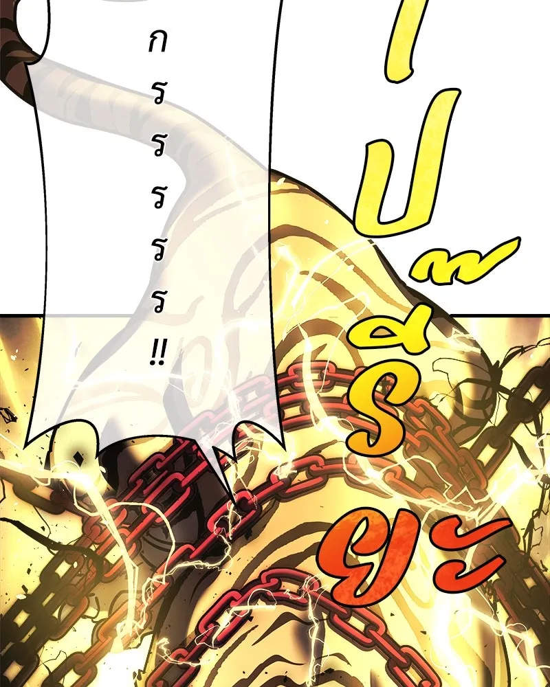 สัปดาห์นี้งดอัปตอนใหม่ ตอนที่ 15 รูปที่ 143