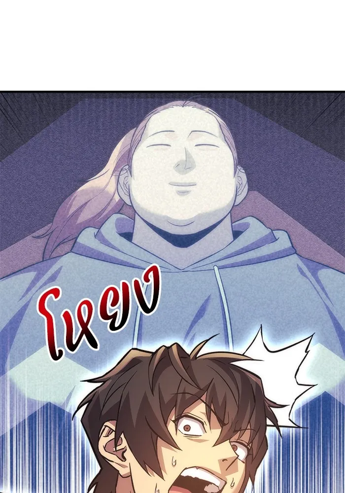 สัปดาห์นี้งดอัปตอนใหม่ ตอนที่ 93 รูปที่ 50