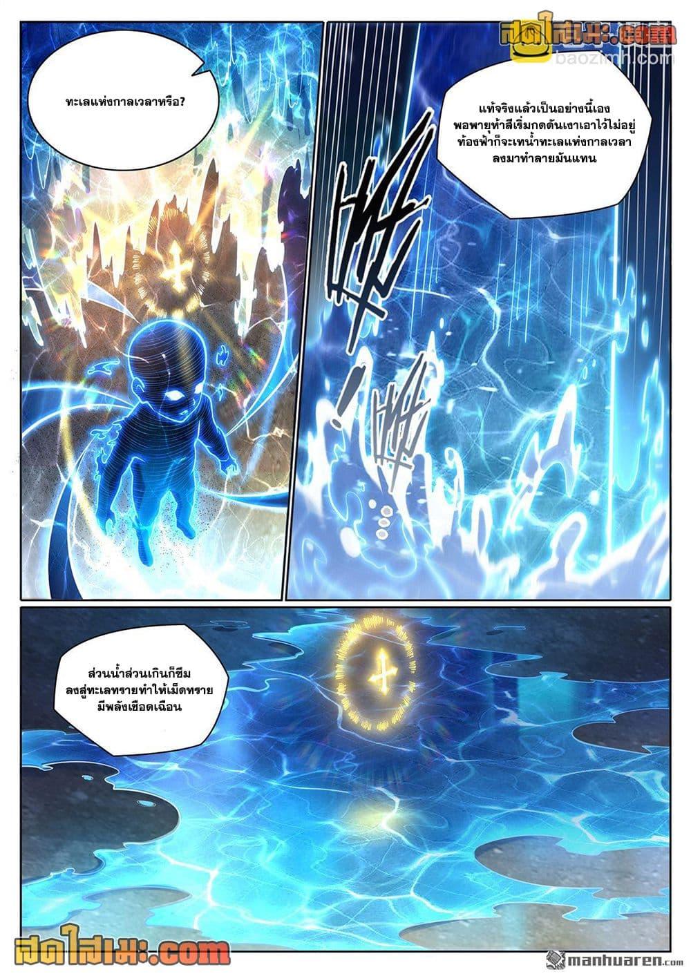 Manga-lc-com อ่านมังงะ อ่านการ์ตูน ออนไลน์ ฟรี Bailian Chengshen ตอนที่ 1 2 3 4 5 6 7 8 9 10 11 12 13 14 ฟรี ไม่มีโฆษณา Manga-lc - อ่าน มังงะ อ่าน การ์ตูน ออนไลน์ อ่านมังงะ ฟรี