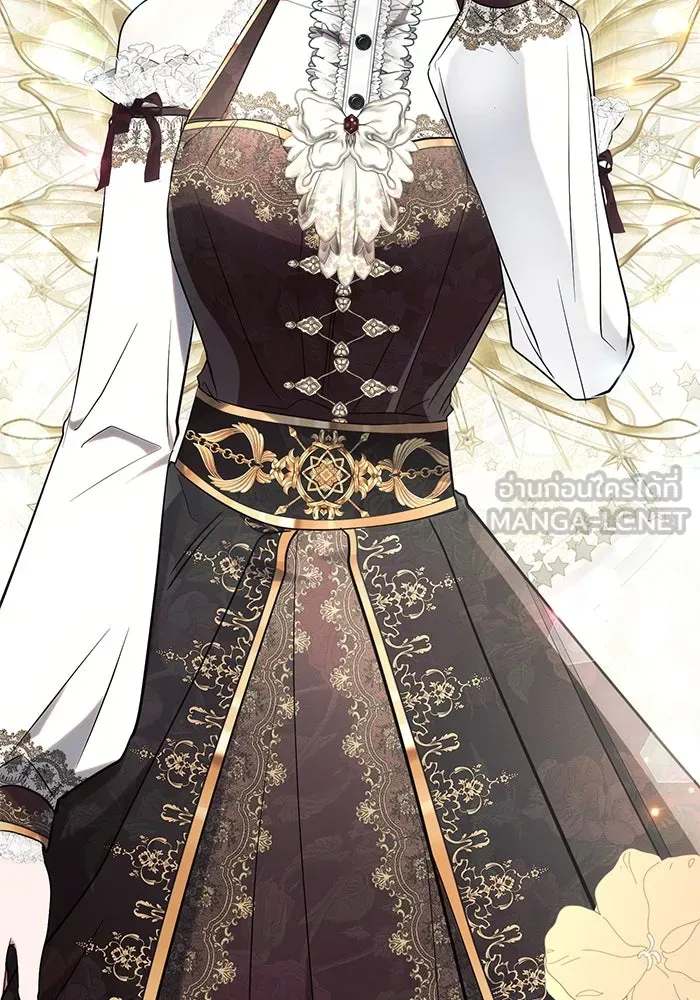 แอชสตาร์ต ตอนที่ 90 รูปที่ 51