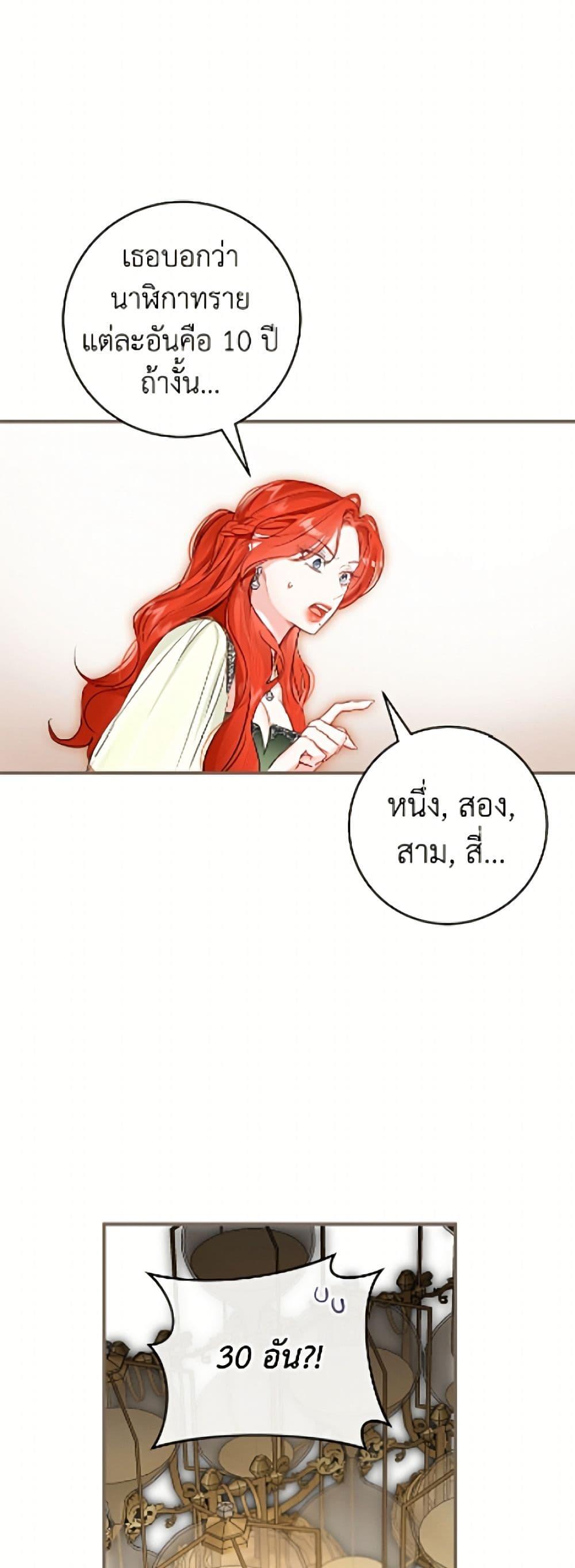 Manga-lc-com อ่านมังงะ อ่านการ์ตูน ออนไลน์ ฟรี The Archduke’s Gorgeous Wedding Was a Fraud ตอนที่ 1 2 3 4 5 6 7 8 9 10 11 12 13 14 ฟรี ไม่มีโฆษณา Manga-lc - อ่าน มังงะ อ่าน การ์ตูน ออนไลน์ อ่านมังงะ ฟรี