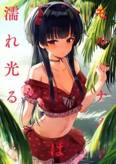 Doujin-Lc- อ่าน โดจิน มังฮวา เกาหลี ญี่ปุ่น จีน แปลไทย เซ็กส์ด้านหลังฉาก[kakao] ตอนที่ 1 2 3 4 5 6 7 8 9 10 11 12 13 14 ฟรี ไม่มีโฆษณา อ่าน โดจิน Manhwa เกาหลี ญี่ปุ่น จีน เรามีครบ คัดมาให้เน้นๆ โดจิน 18+ รับประกันความฟินโดย  Doujin Lc