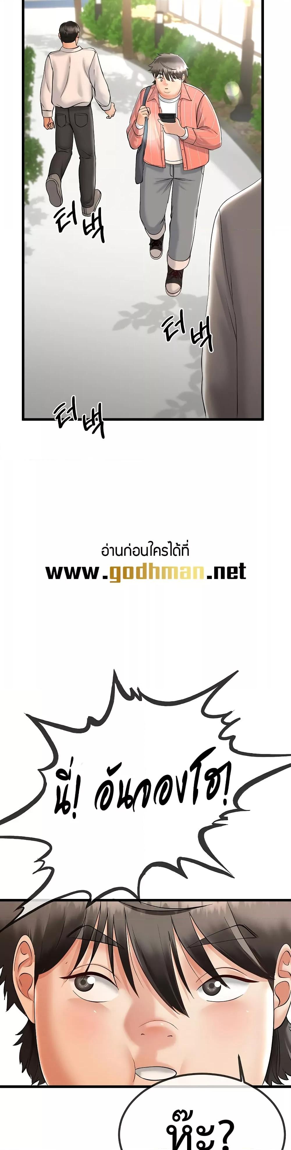 Doujin-Lc- อ่าน โดจิน มังฮวา เกาหลี ญี่ปุ่น จีน แปลไทย My Stepmom Has Returned ตอนที่ 1 2 3 4 5 6 7 8 9 10 11 12 13 14 ฟรี ไม่มีโฆษณา อ่าน โดจิน Manhwa เกาหลี ญี่ปุ่น จีน เรามีครบ คัดมาให้เน้นๆ โดจิน 18+ รับประกันความฟินโดย  Doujin Lc