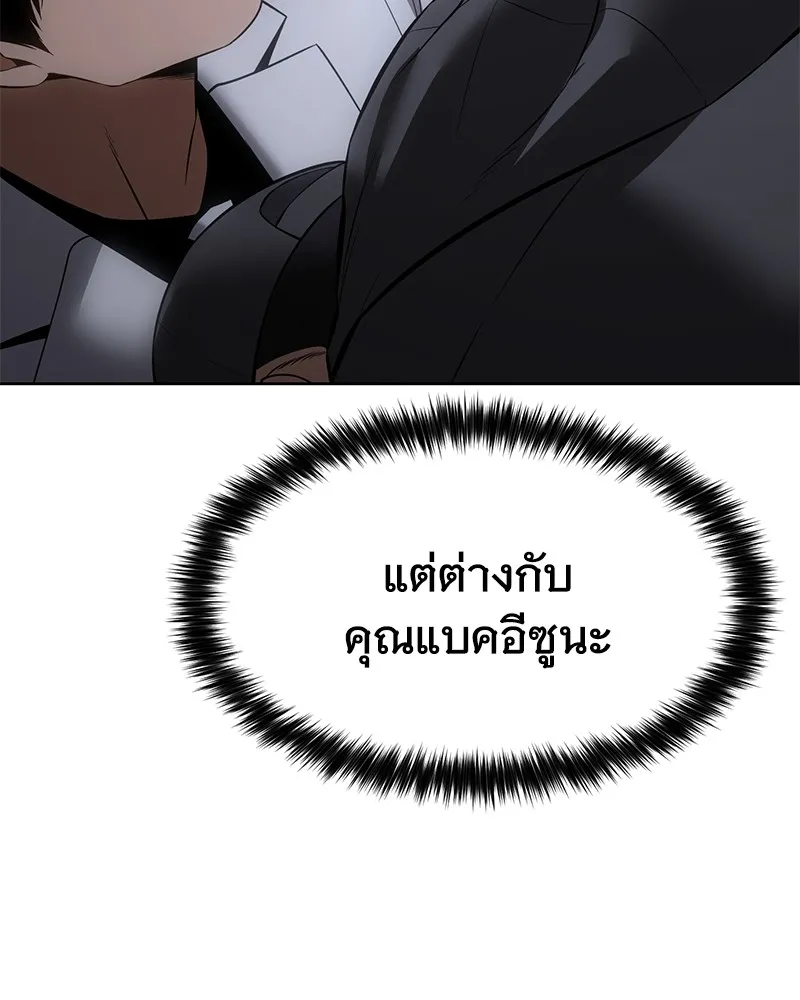 แบคXX ตอนที่ 91 รูปที่ 17