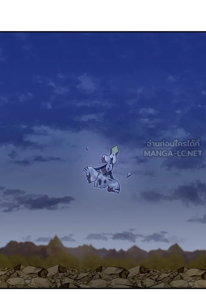เพลเยอร์เลือดเทวะ ตอนที่ 92 รูปที่ 101