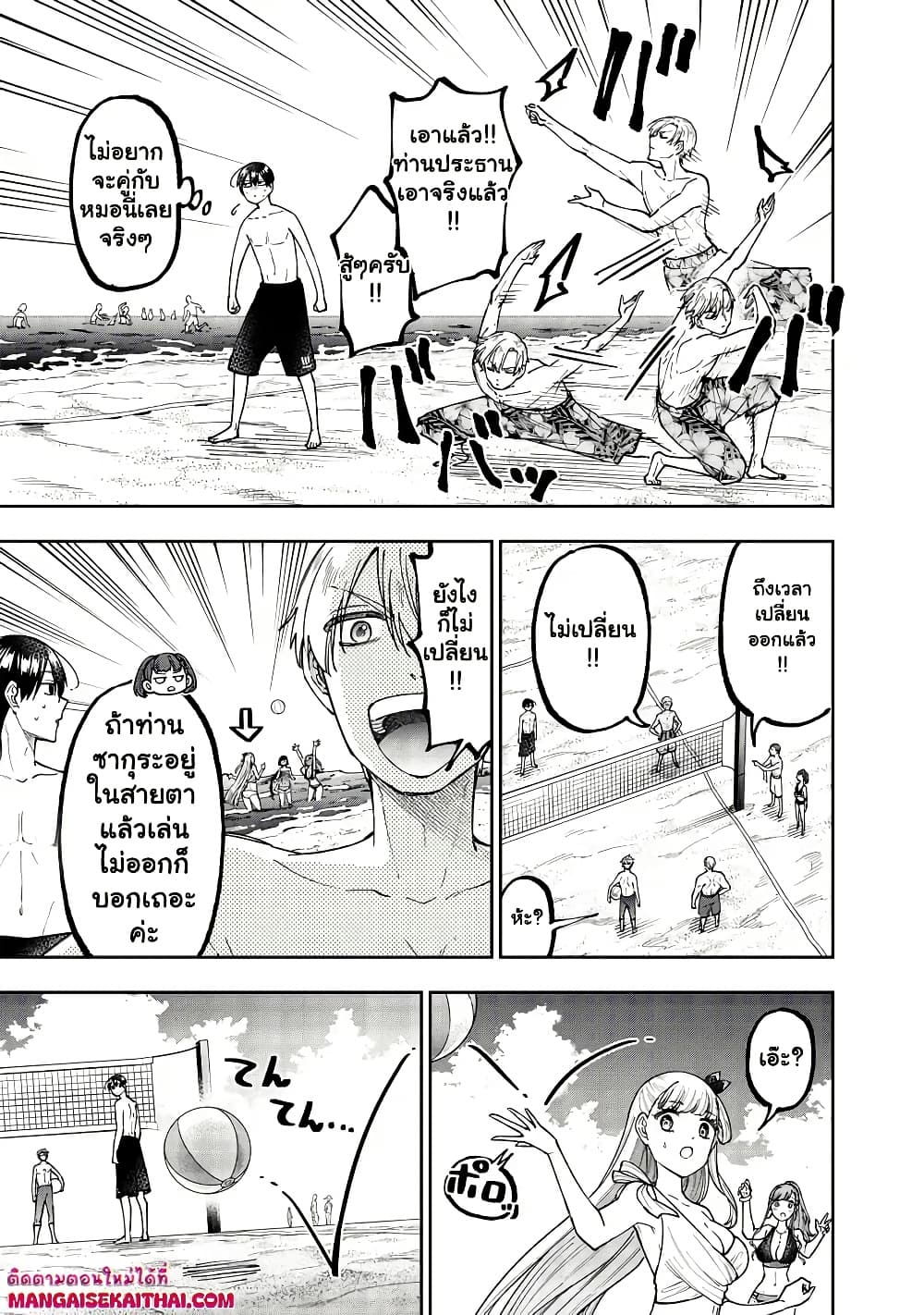 Manga-lc-com อ่านมังงะ อ่านการ์ตูน ออนไลน์ ฟรี Messiah Isekai o Sukutta Moto Yuusha ga Mamono no Afureru Ge ตอนที่ 1 2 3 4 5 6 7 8 9 10 11 12 13 14 ฟรี ไม่มีโฆษณา Manga-lc - อ่าน มังงะ อ่าน การ์ตูน ออนไลน์ อ่านมังงะ ฟรี