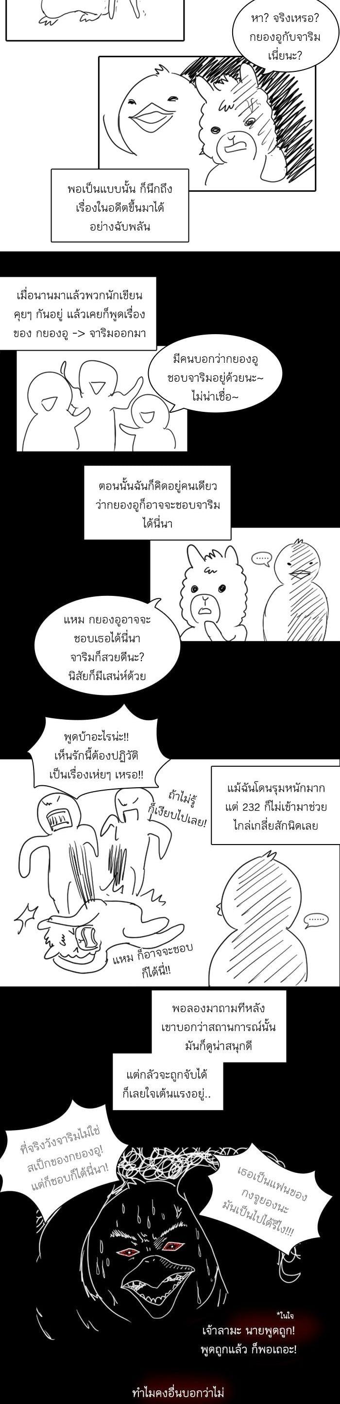 Manga-lc-com อ่านมังงะ อ่านการ์ตูน ออนไลน์ ฟรี Love Revolution รักนี้ต้องปฏิวัติ ตอนที่ 1 2 3 4 5 6 7 8 9 10 11 12 13 14 ฟรี ไม่มีโฆษณา Manga-lc - อ่าน มังงะ อ่าน การ์ตูน ออนไลน์ อ่านมังงะ ฟรี