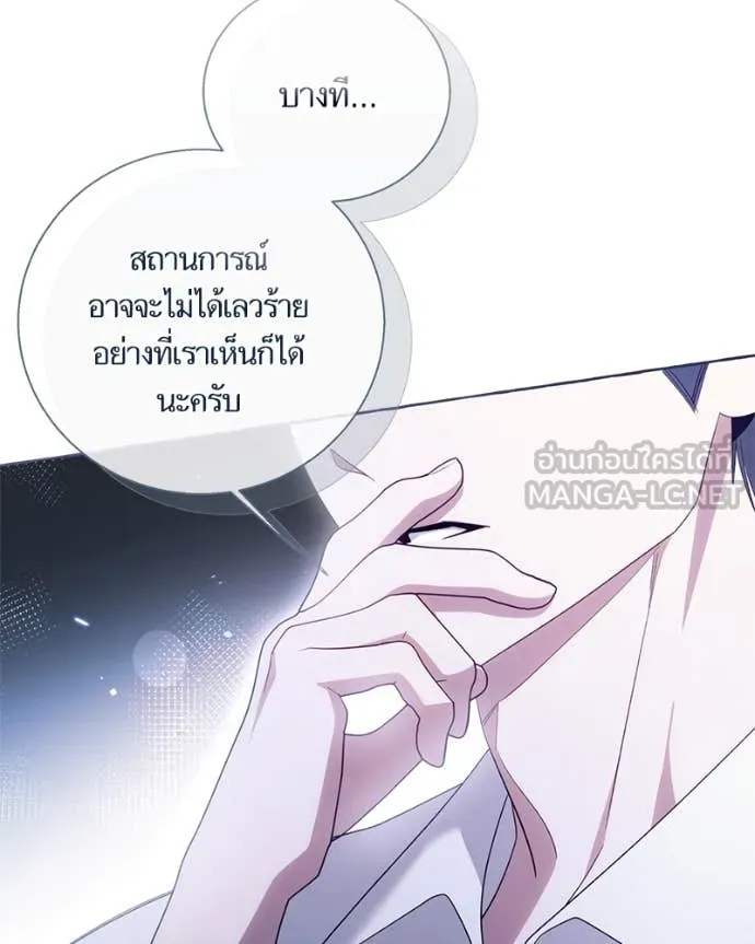 นึกว่าเป็นอิเซไค ตอนที่ 100 รูปที่ 83