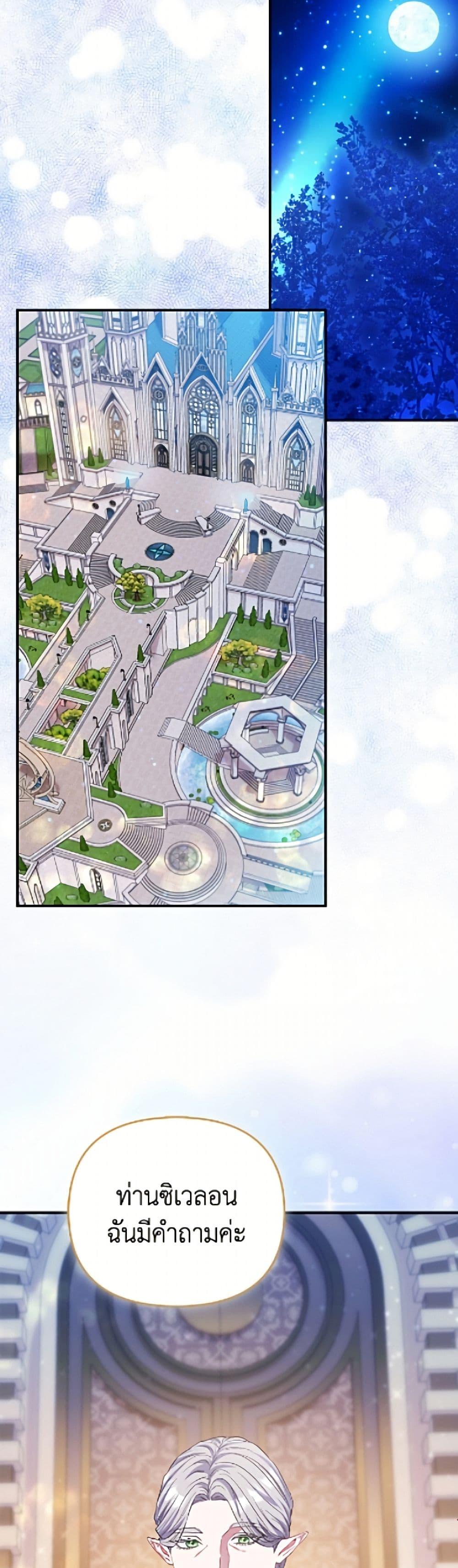 Manga-lc-com อ่านมังงะ อ่านการ์ตูน ออนไลน์ ฟรี I’m the Princess of All ตอนที่ 1 2 3 4 5 6 7 8 9 10 11 12 13 14 ฟรี ไม่มีโฆษณา Manga-lc - อ่าน มังงะ อ่าน การ์ตูน ออนไลน์ อ่านมังงะ ฟรี