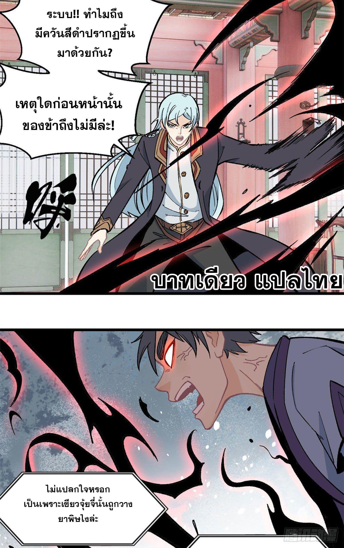 Manga-lc-com อ่านมังงะ อ่านการ์ตูน ออนไลน์ ฟรี All Hail the Sect Leader ตอนที่ 1 2 3 4 5 6 7 8 9 10 11 12 13 14 ฟรี ไม่มีโฆษณา Manga-lc - อ่าน มังงะ อ่าน การ์ตูน ออนไลน์ อ่านมังงะ ฟรี