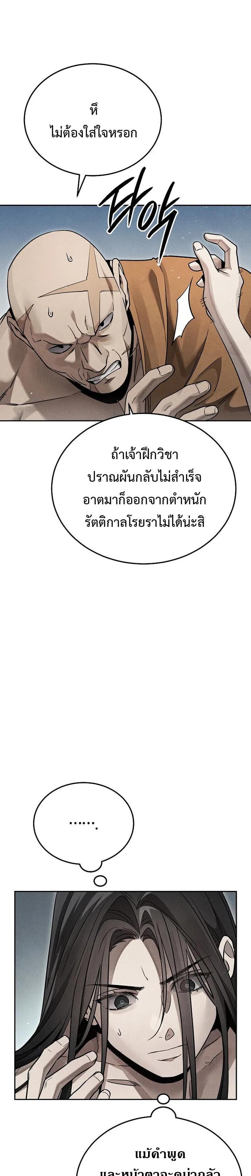 Manga-lc-com อ่านมังงะ อ่านการ์ตูน ออนไลน์ ฟรี The Great Heavenly Demon Sovereign ตอนที่ 1 2 3 4 5 6 7 8 9 10 11 12 13 14 ฟรี ไม่มีโฆษณา Manga-lc - อ่าน มังงะ อ่าน การ์ตูน ออนไลน์ อ่านมังงะ ฟรี