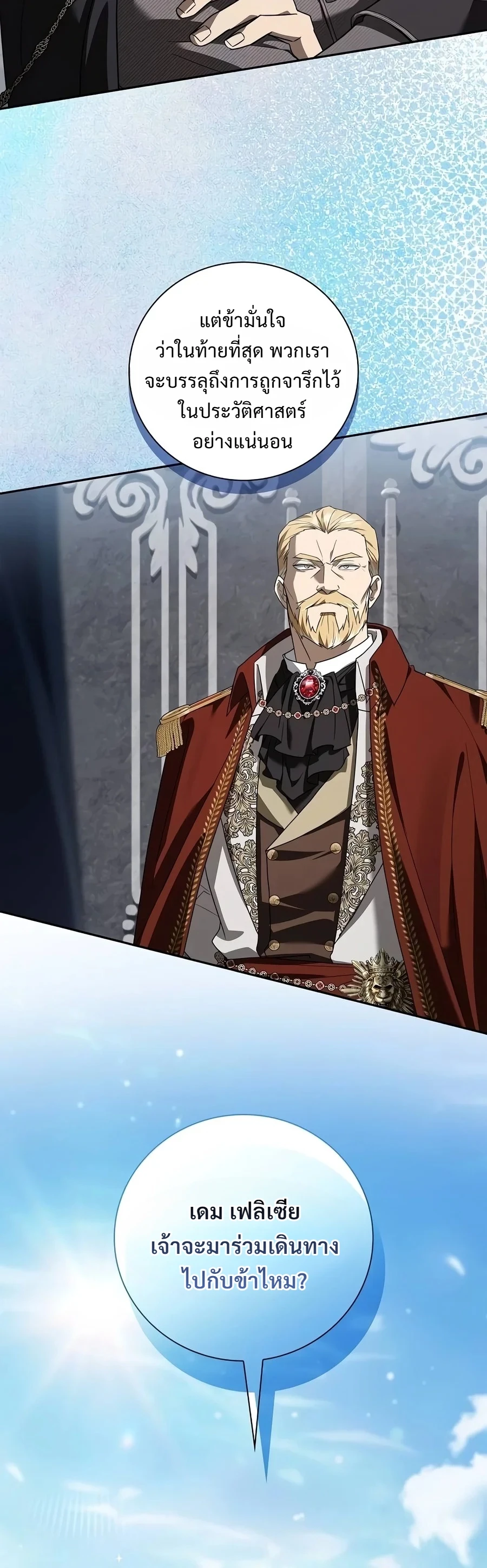 Manga-lc-com อ่านมังงะ อ่านการ์ตูน ออนไลน์ ฟรี I Was Reincarnated as the Third Son of a Duke เกิดใหม่ทีดันเ ตอนที่ 1 2 3 4 5 6 7 8 9 10 11 12 13 14 ฟรี ไม่มีโฆษณา Manga-lc - อ่าน มังงะ อ่าน การ์ตูน ออนไลน์ อ่านมังงะ ฟรี