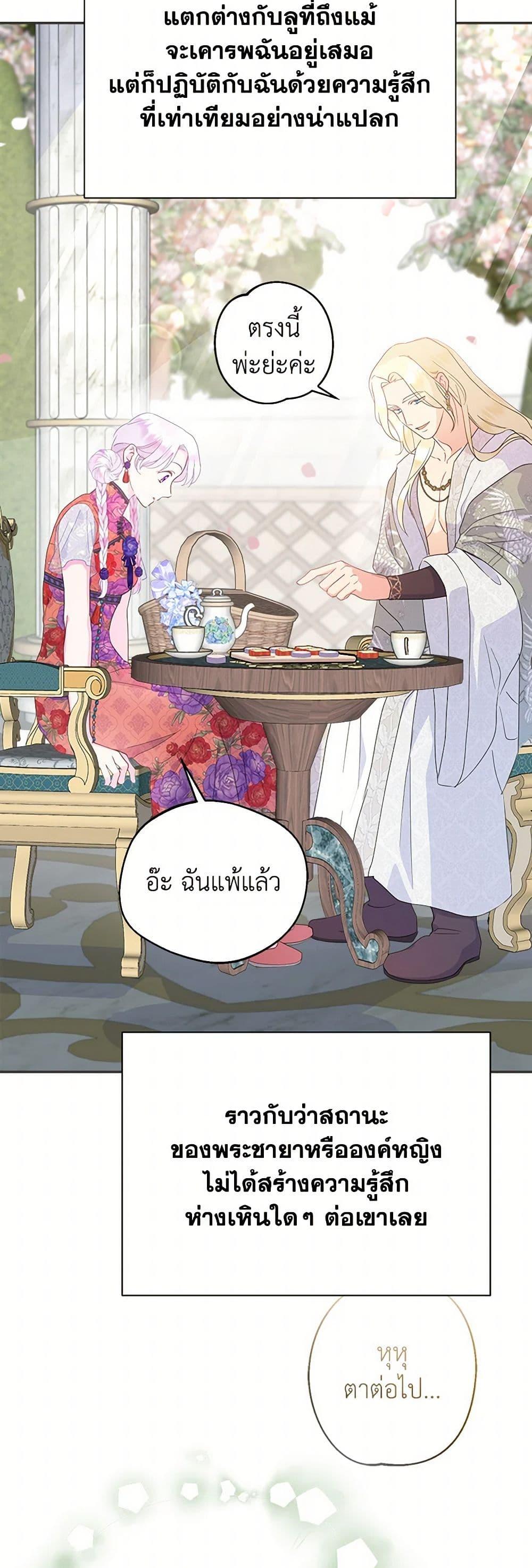 Manga-lc-com อ่านมังงะ อ่านการ์ตูน ออนไลน์ ฟรี Forget My Husband, I’ll Go Make Money ตอนที่ 1 2 3 4 5 6 7 8 9 10 11 12 13 14 ฟรี ไม่มีโฆษณา Manga-lc - อ่าน มังงะ อ่าน การ์ตูน ออนไลน์ อ่านมังงะ ฟรี