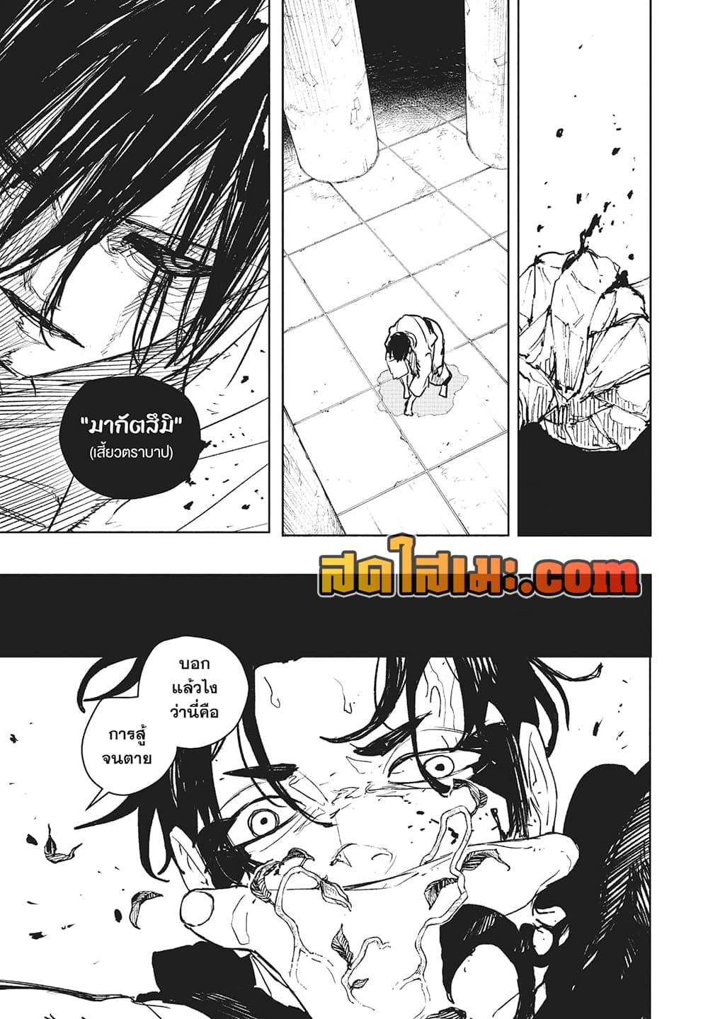 Manga-lc-com อ่านมังงะ อ่านการ์ตูน ออนไลน์ ฟรี Kagurabachi ตอนที่ 1 2 3 4 5 6 7 8 9 10 11 12 13 14 ฟรี ไม่มีโฆษณา Manga-lc - อ่าน มังงะ อ่าน การ์ตูน ออนไลน์ อ่านมังงะ ฟรี