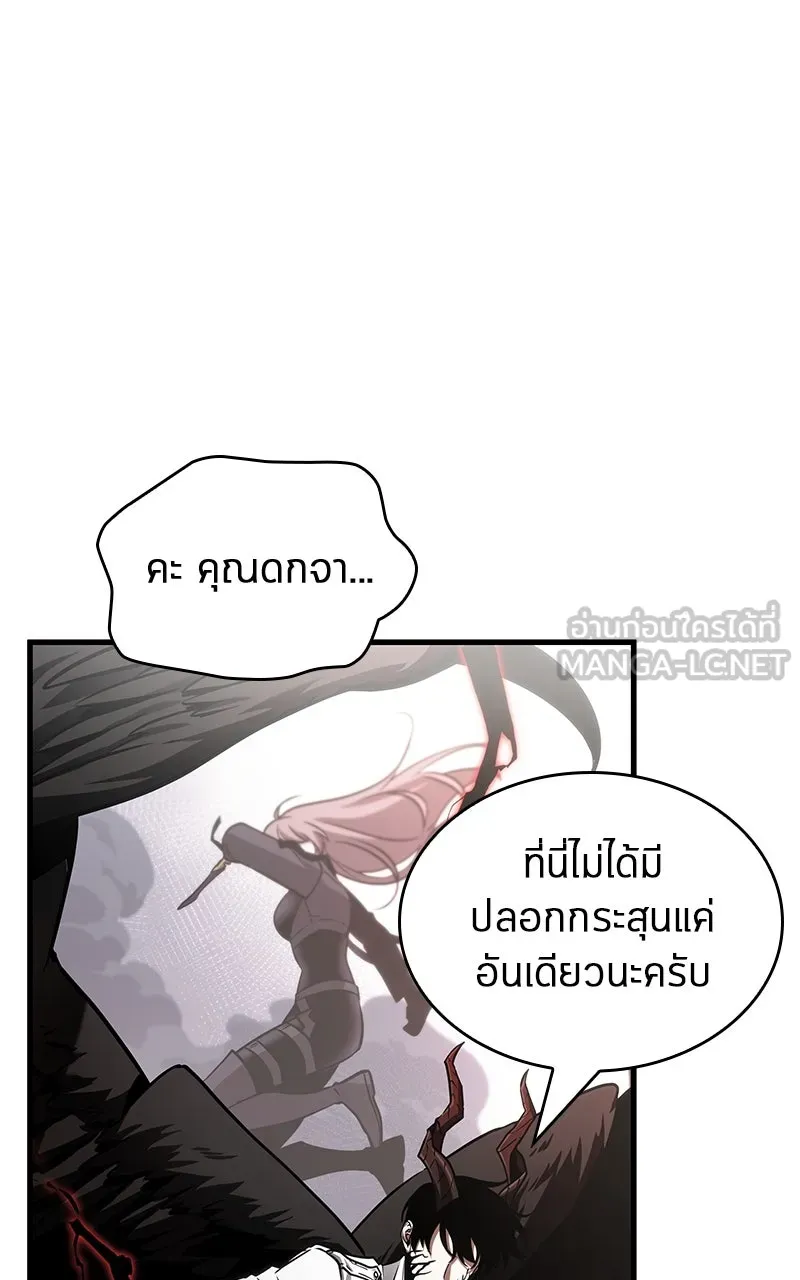 Omniscient Reader อ่านชะตาวันสิ้นโลก ตอนที่ 35 ราชาปีศาจที่ 73 (8) รูปที่ 87