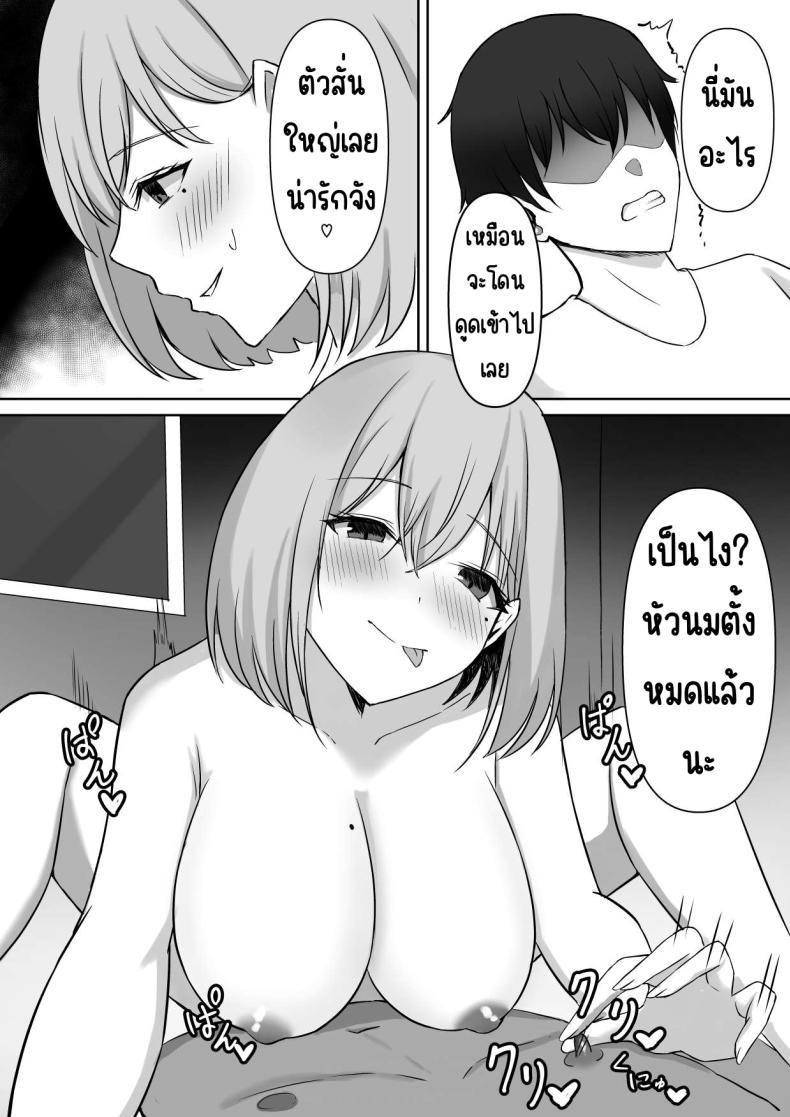 Doujin-Lc- อ่าน โดจิน มังฮวา เกาหลี ญี่ปุ่น จีน แปลไทย เพื่อนสมัยเด็กที่ควรตายไปแล้ว [chumo Koubou (chumo)] Nakunatta Hazu no Osananajimi to Nakadashix suru Hanashi ตอนที่ 1 2 3 4 5 6 7 8 9 10 11 12 13 14 ฟรี ไม่มีโฆษณา อ่าน โดจิน Manhwa เกาหลี ญี่ปุ่น จีน เรามีครบ คัดมาให้เน้นๆ โดจิน 18+ รับประกันความฟินโดย  Doujin Lc