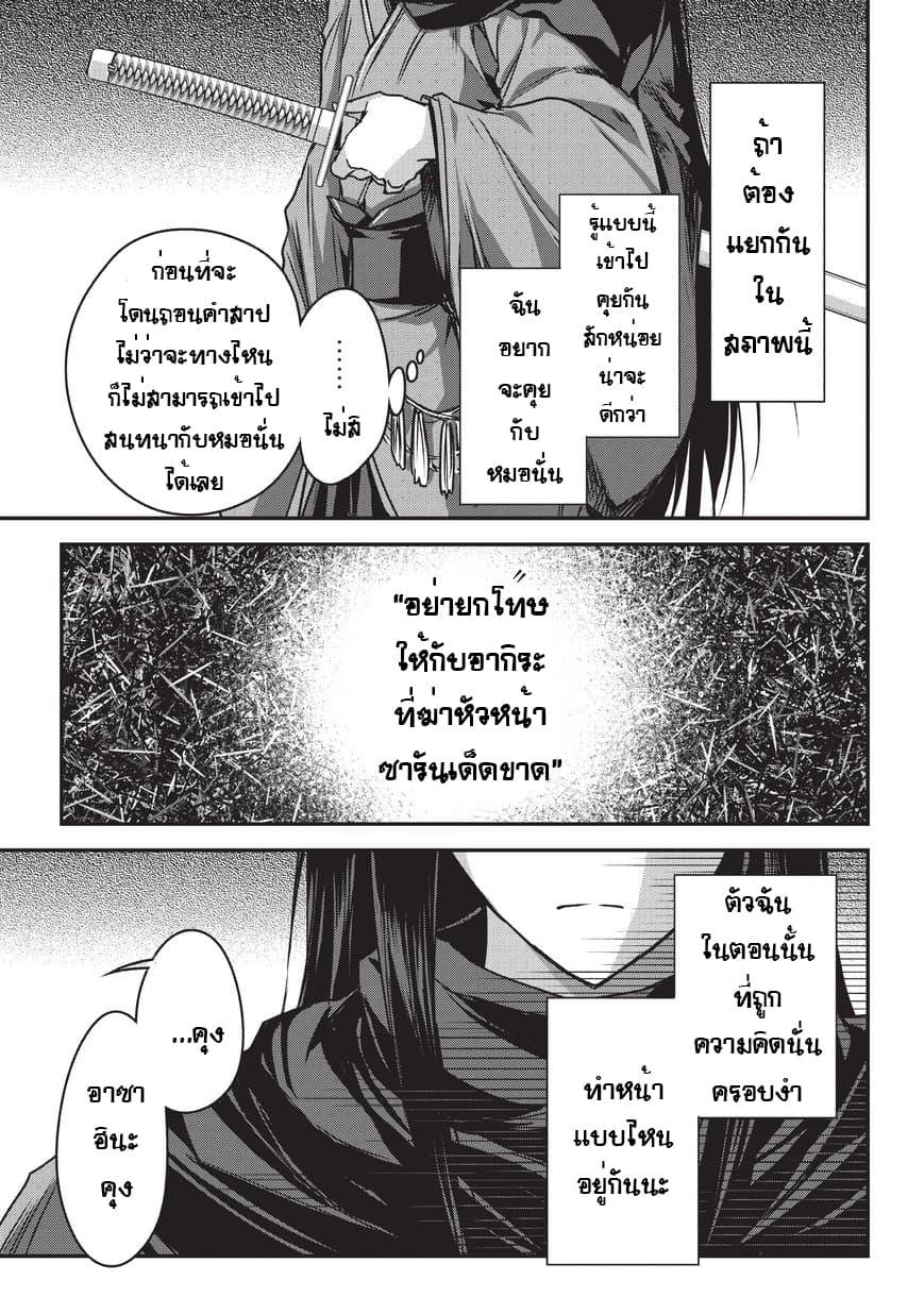 Manga-lc-com อ่านมังงะ อ่านการ์ตูน ออนไลน์ ฟรี Assassin de aru ore no Sutetasu ga Yuusha yori mo Akiraka ni Tsuyoi Nodaga ตอนที่ 1 2 3 4 5 6 7 8 9 10 11 12 13 14 ฟรี ไม่มีโฆษณา Manga-lc - อ่าน มังงะ อ่าน การ์ตูน ออนไลน์ อ่านมังงะ ฟรี