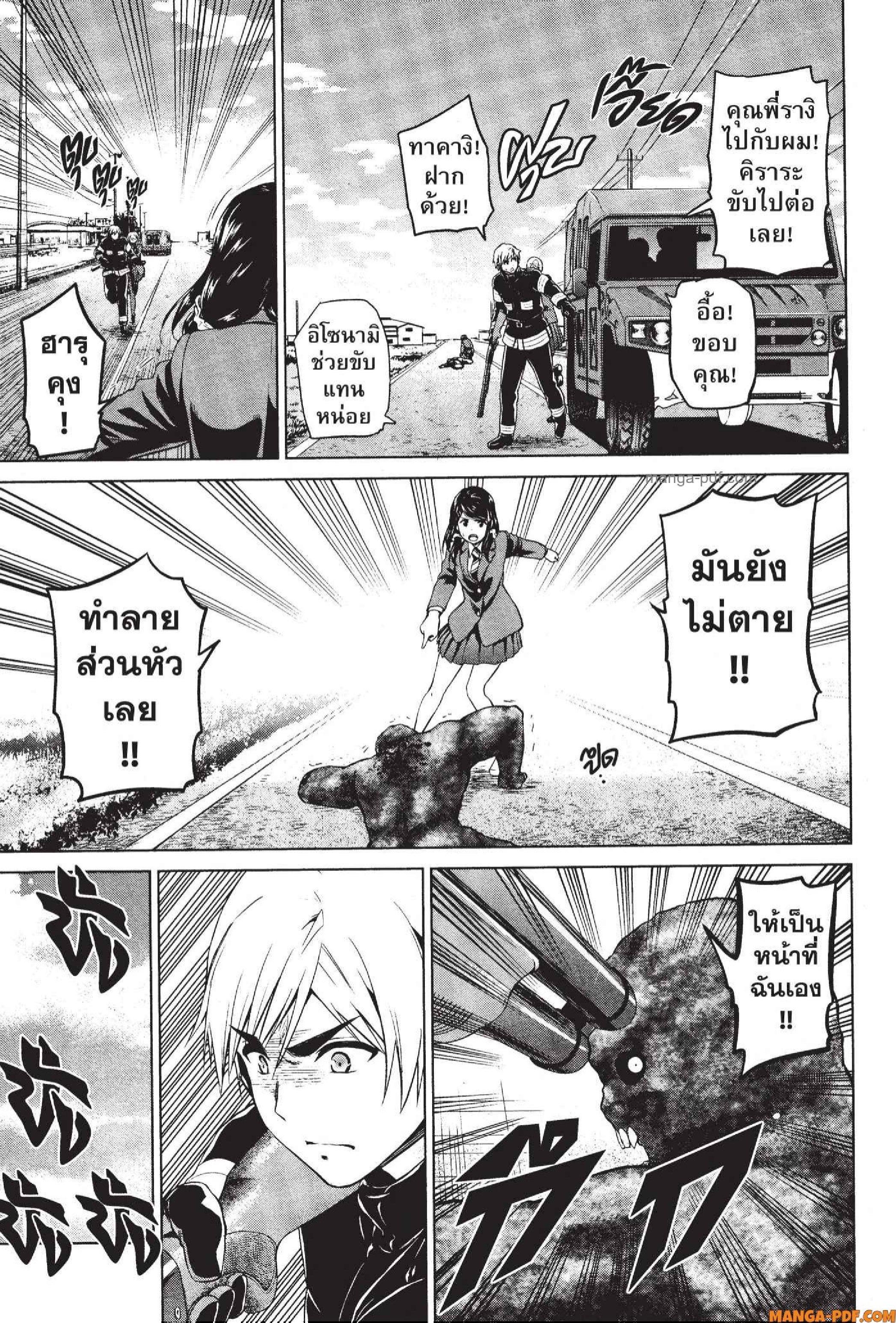 Manga-lc-com อ่านมังงะ อ่านการ์ตูน ออนไลน์ ฟรี INFECTION เชื้อมรณะ ตอนที่ 1 2 3 4 5 6 7 8 9 10 11 12 13 14 ฟรี ไม่มีโฆษณา Manga-lc - อ่าน มังงะ อ่าน การ์ตูน ออนไลน์ อ่านมังงะ ฟรี