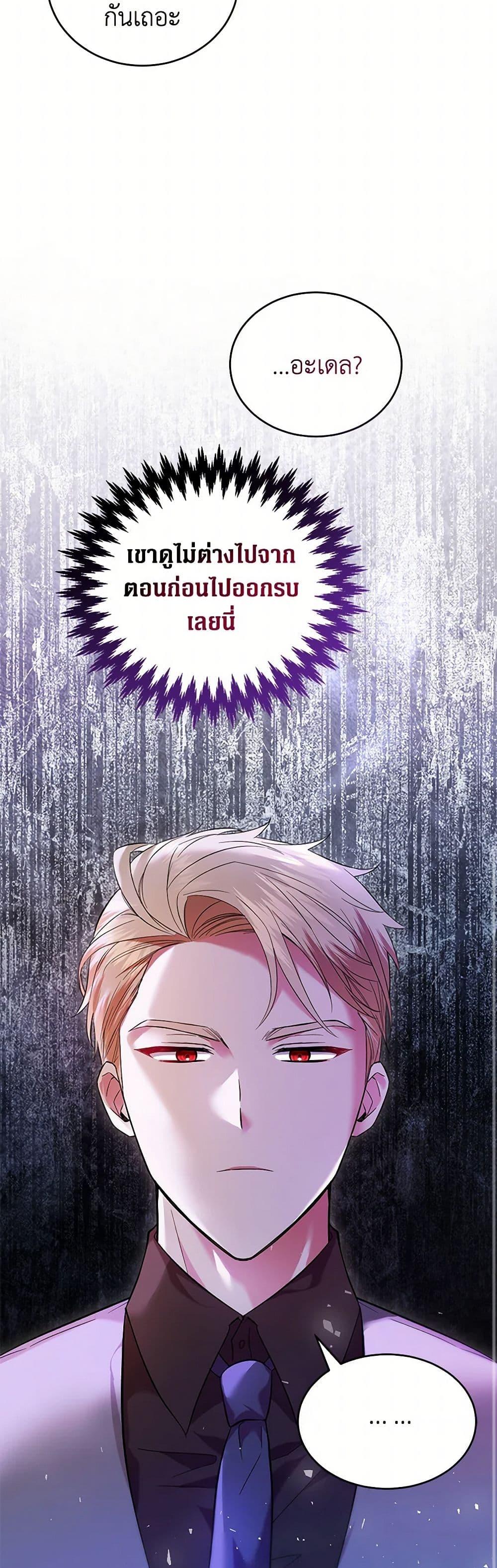 Manga-lc-com อ่านมังงะ อ่านการ์ตูน ออนไลน์ ฟรี The Hero’s Ready to Retire ตอนที่ 1 2 3 4 5 6 7 8 9 10 11 12 13 14 ฟรี ไม่มีโฆษณา Manga-lc - อ่าน มังงะ อ่าน การ์ตูน ออนไลน์ อ่านมังงะ ฟรี
