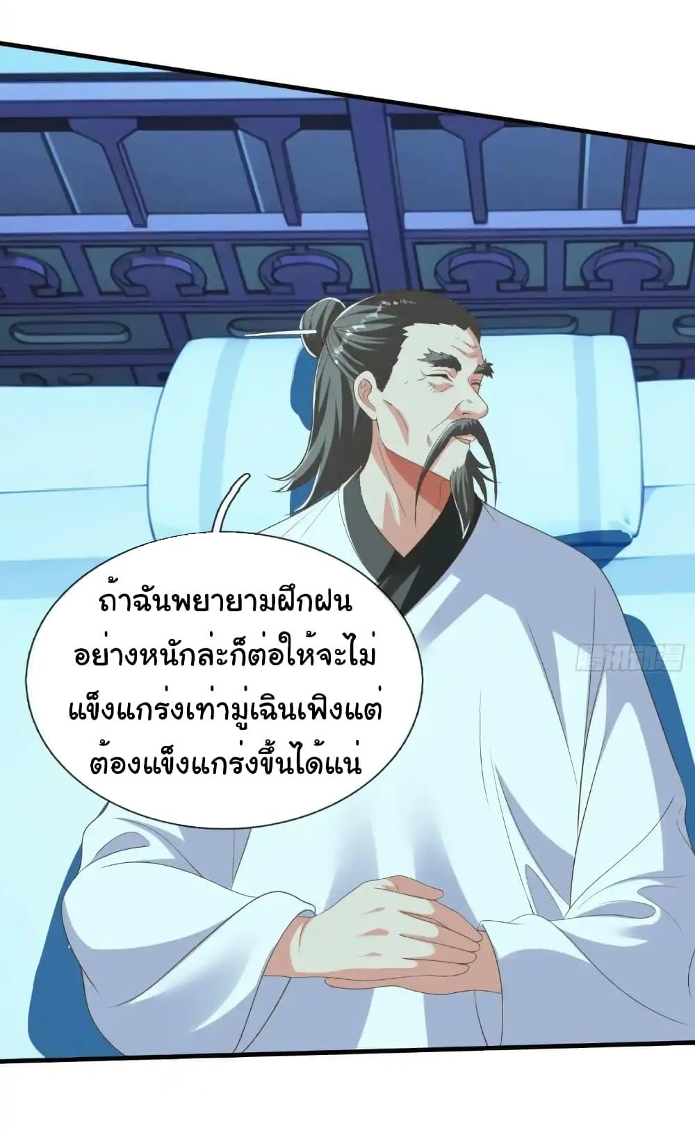 Manga-lc-com อ่านมังงะ อ่านการ์ตูน ออนไลน์ ฟรี I cultivated to become a god in the city ตอนที่ 1 2 3 4 5 6 7 8 9 10 11 12 13 14 ฟรี ไม่มีโฆษณา Manga-lc - อ่าน มังงะ อ่าน การ์ตูน ออนไลน์ อ่านมังงะ ฟรี