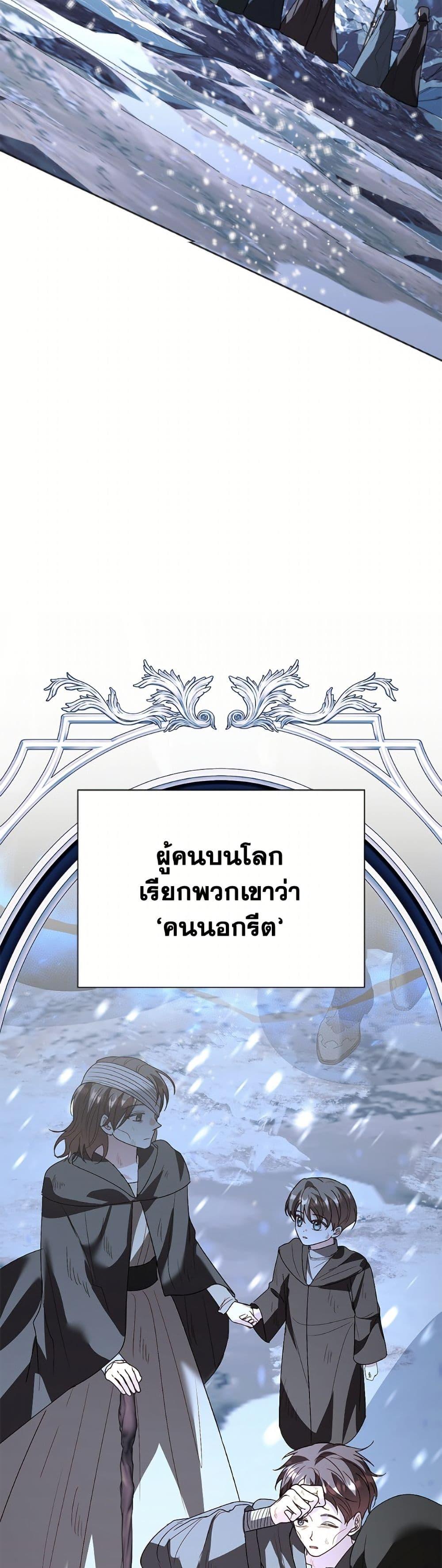 Manga-lc-com อ่านมังงะ อ่านการ์ตูน ออนไลน์ ฟรี My Father, the Possessive Demi-God ตอนที่ 1 2 3 4 5 6 7 8 9 10 11 12 13 14 ฟรี ไม่มีโฆษณา Manga-lc - อ่าน มังงะ อ่าน การ์ตูน ออนไลน์ อ่านมังงะ ฟรี