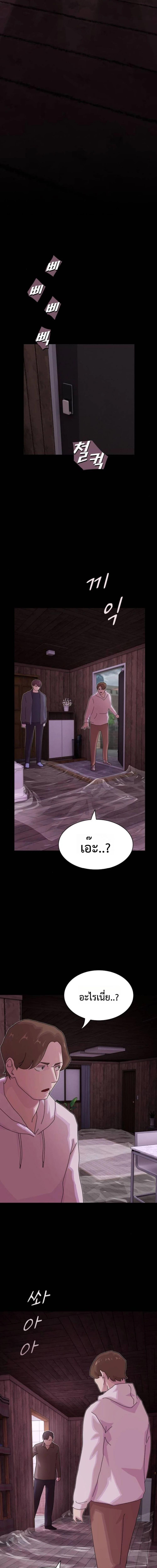 Manga-lc-com อ่านมังงะ อ่านการ์ตูน ออนไลน์ ฟรี The Genius Who Sees Through the World ตอนที่ 1 2 3 4 5 6 7 8 9 10 11 12 13 14 ฟรี ไม่มีโฆษณา Manga-lc - อ่าน มังงะ อ่าน การ์ตูน ออนไลน์ อ่านมังงะ ฟรี