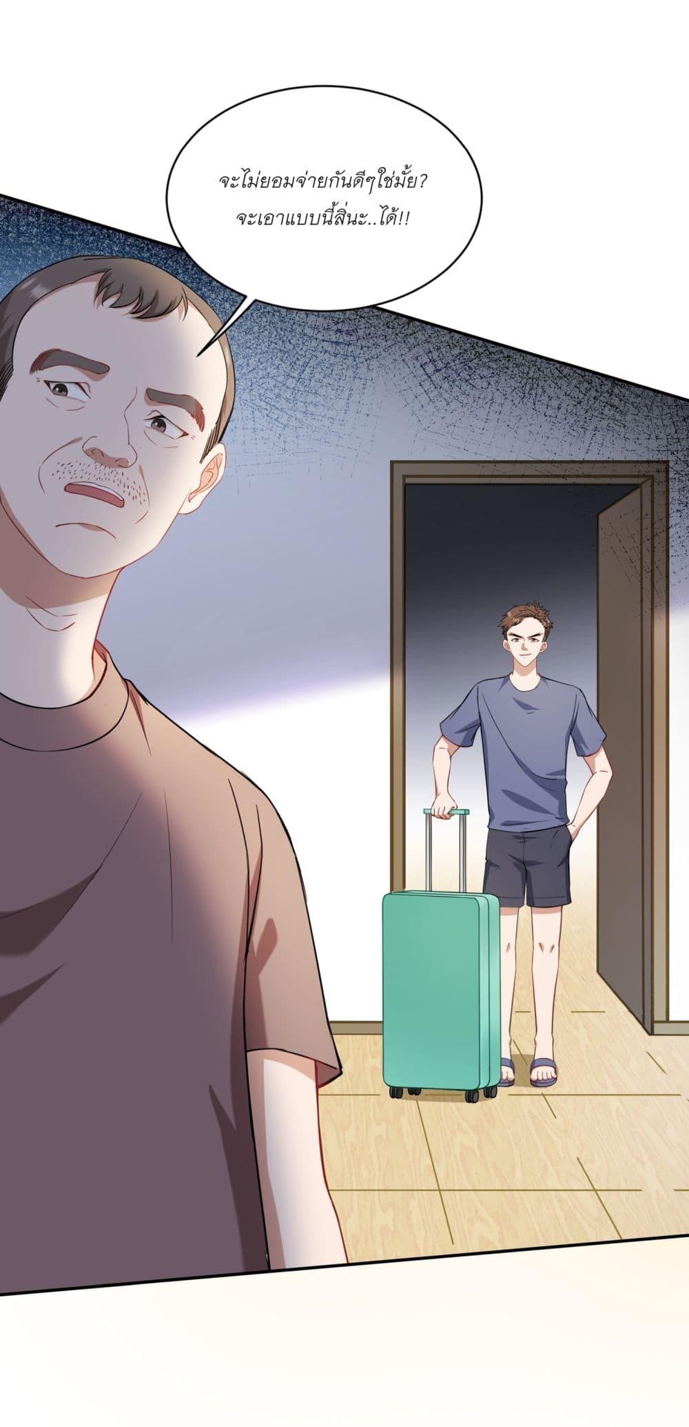 Manga-lc-com อ่านมังงะ อ่านการ์ตูน ออนไลน์ ฟรี Became a Billionaire After Dog Licking Improperly ตอนที่ 1 2 3 4 5 6 7 8 9 10 11 12 13 14 ฟรี ไม่มีโฆษณา Manga-lc - อ่าน มังงะ อ่าน การ์ตูน ออนไลน์ อ่านมังงะ ฟรี