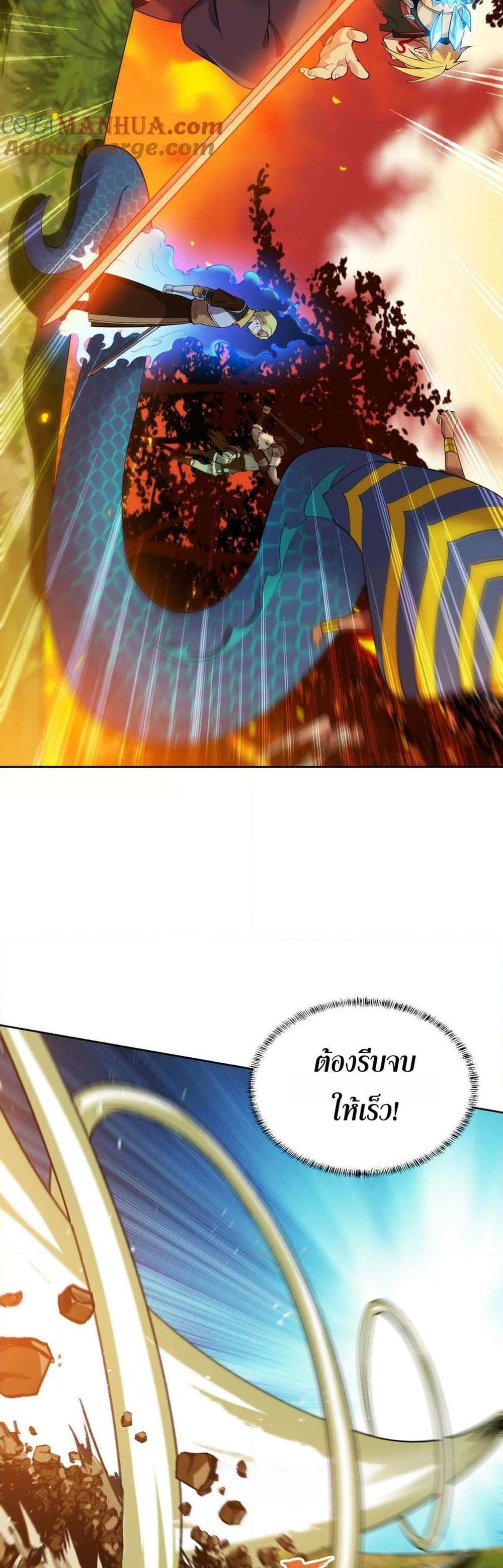 Manga-lc-com อ่านมังงะ อ่านการ์ตูน ออนไลน์ ฟรี The Beta Server For A Thousand Years ตอนที่ 1 2 3 4 5 6 7 8 9 10 11 12 13 14 ฟรี ไม่มีโฆษณา Manga-lc - อ่าน มังงะ อ่าน การ์ตูน ออนไลน์ อ่านมังงะ ฟรี