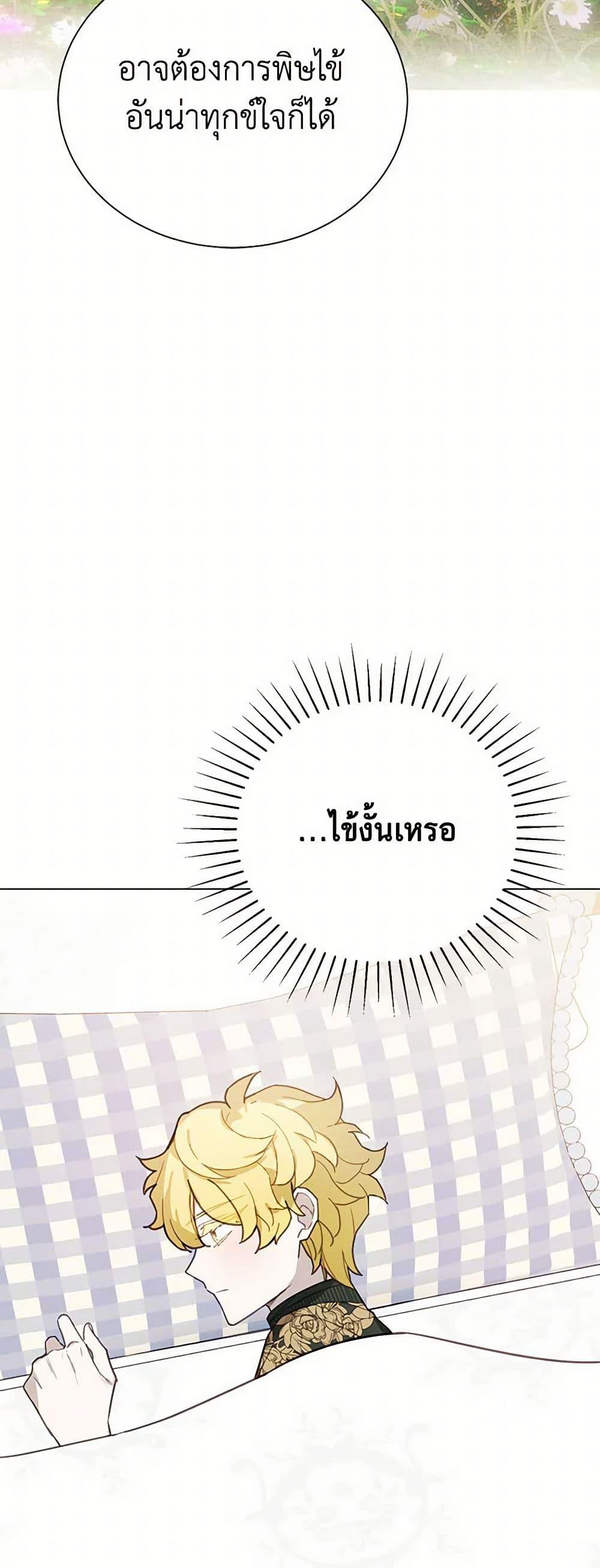 Manga-lc-com อ่านมังงะ อ่านการ์ตูน ออนไลน์ ฟรี The Princess’s Doll Shop ตอนที่ 1 2 3 4 5 6 7 8 9 10 11 12 13 14 ฟรี ไม่มีโฆษณา Manga-lc - อ่าน มังงะ อ่าน การ์ตูน ออนไลน์ อ่านมังงะ ฟรี