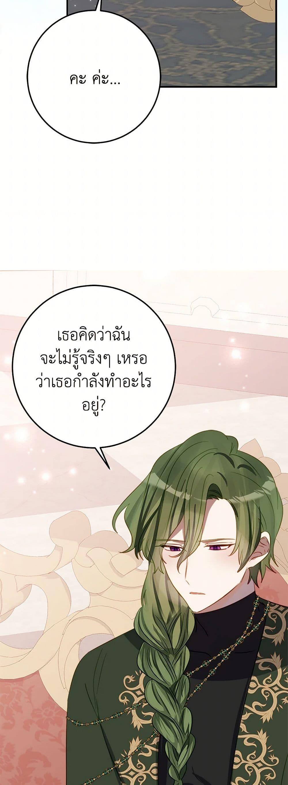 Manga-lc-com อ่านมังงะ อ่านการ์ตูน ออนไลน์ ฟรี The Doomed House’s Contract Daughter ตอนที่ 1 2 3 4 5 6 7 8 9 10 11 12 13 14 ฟรี ไม่มีโฆษณา Manga-lc - อ่าน มังงะ อ่าน การ์ตูน ออนไลน์ อ่านมังงะ ฟรี