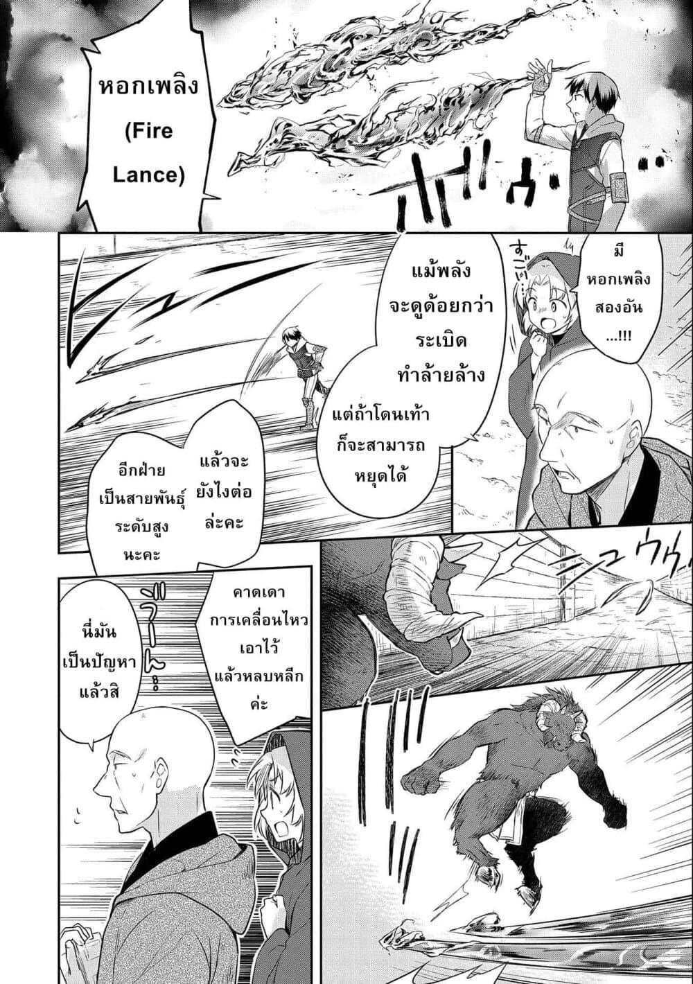 Manga-lc-com อ่านมังงะ อ่านการ์ตูน ออนไลน์ ฟรี Mushoku No Eiyuu Betsu Ni Skill Nanka Iranakatta Ndaga ตอนที่ 1 2 3 4 5 6 7 8 9 10 11 12 13 14 ฟรี ไม่มีโฆษณา Manga-lc - อ่าน มังงะ อ่าน การ์ตูน ออนไลน์ อ่านมังงะ ฟรี
